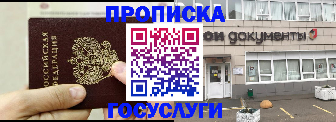 пропишу в квартире в Сергаче