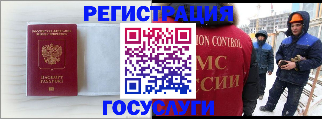прописка регистрация в Сергаче