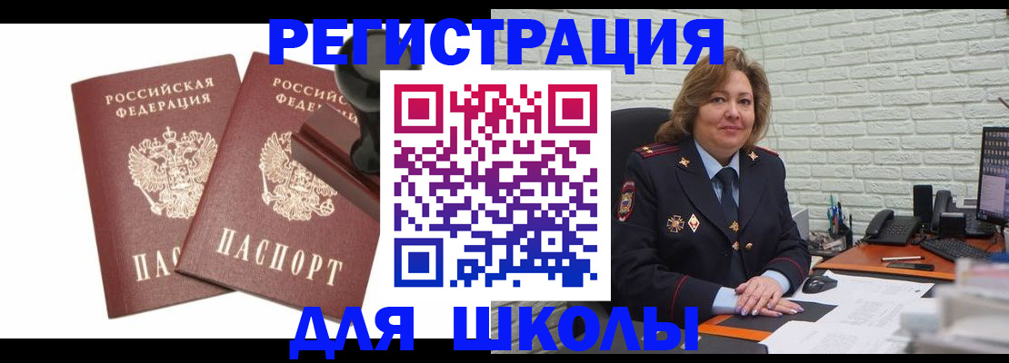прописка от собственника в Сергаче
